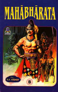 Image of Seri Mahabharata, Leluhur Pandava